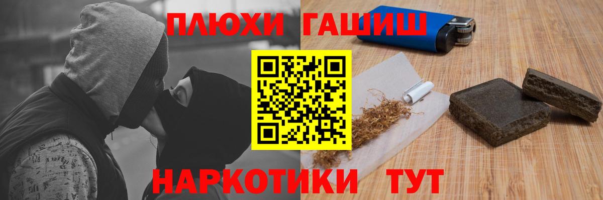Конопля  Меф МЯУ МЯУ кристаллы  Мценск  Купить наркотик  КОКАИН  Гашиш  Вход с VPN 