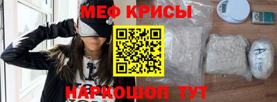 трава Керчь