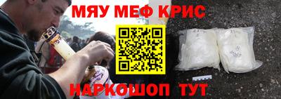 прущие крисы Дубна