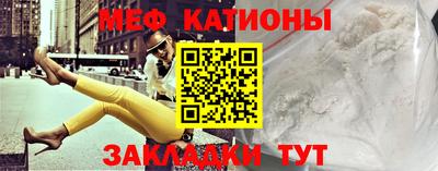 шишки Донецк