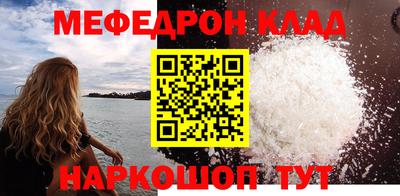 трава Керчь
