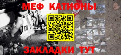 трава Керчь
