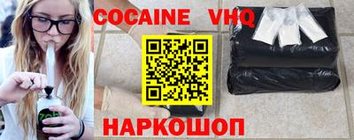 ECSTASY Гусь-Хрустальный