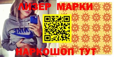 марки nbome Кизилюрт