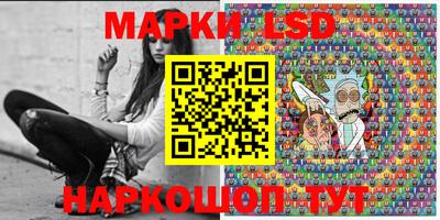 шишки Донецк