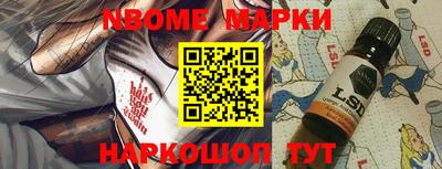 шишки Донецк