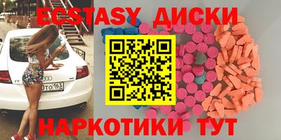 PSILOCYBIN Донской