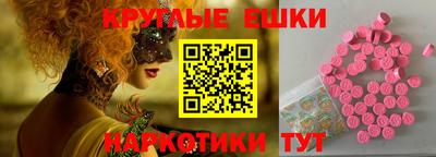 шишки Донецк