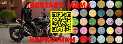 шишки Донецк