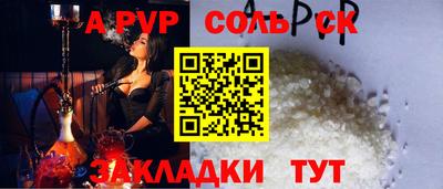 ECSTASY Гусь-Хрустальный