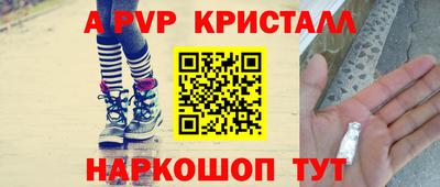 прущие крисы Дубна