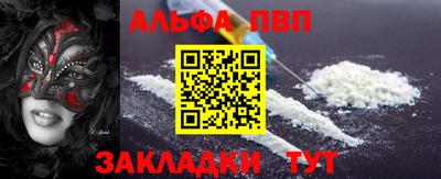 соль курить ск Гусев