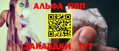прущие крисы Дубна