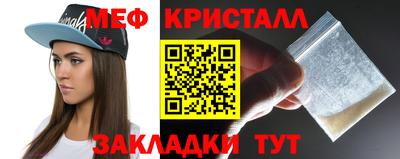 прущие крисы Дубна