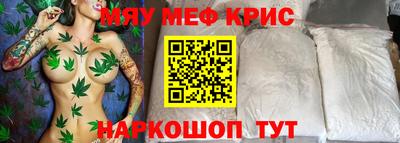 спиды Коломна