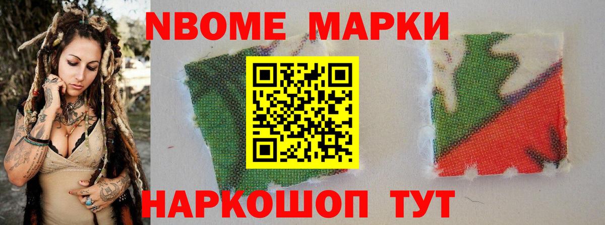 Лсд 25 экстази кислота Мценск