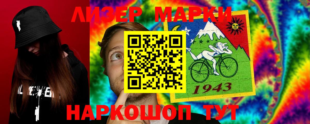 Лсд 25 экстази ecstasy  Вход с VPN  Мценск 