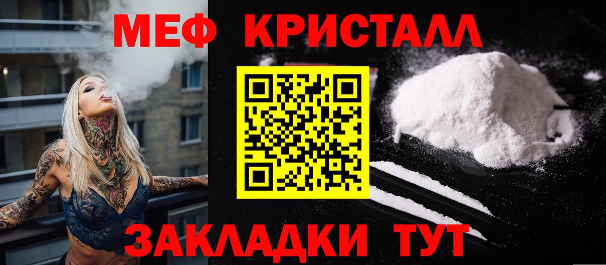 МЯУ-МЯУ VHQ  Вход с VPN  Мценск  МЯУ-МЯУ VHQ 