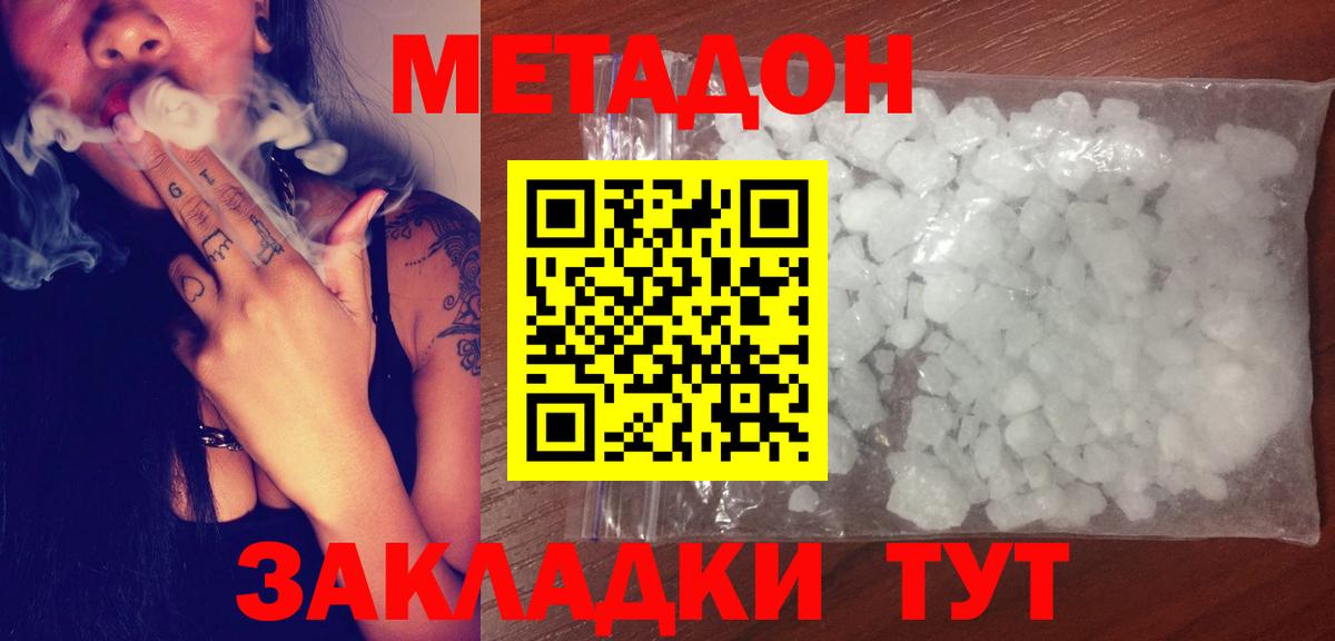 Псилоцибиновые грибы Мценск