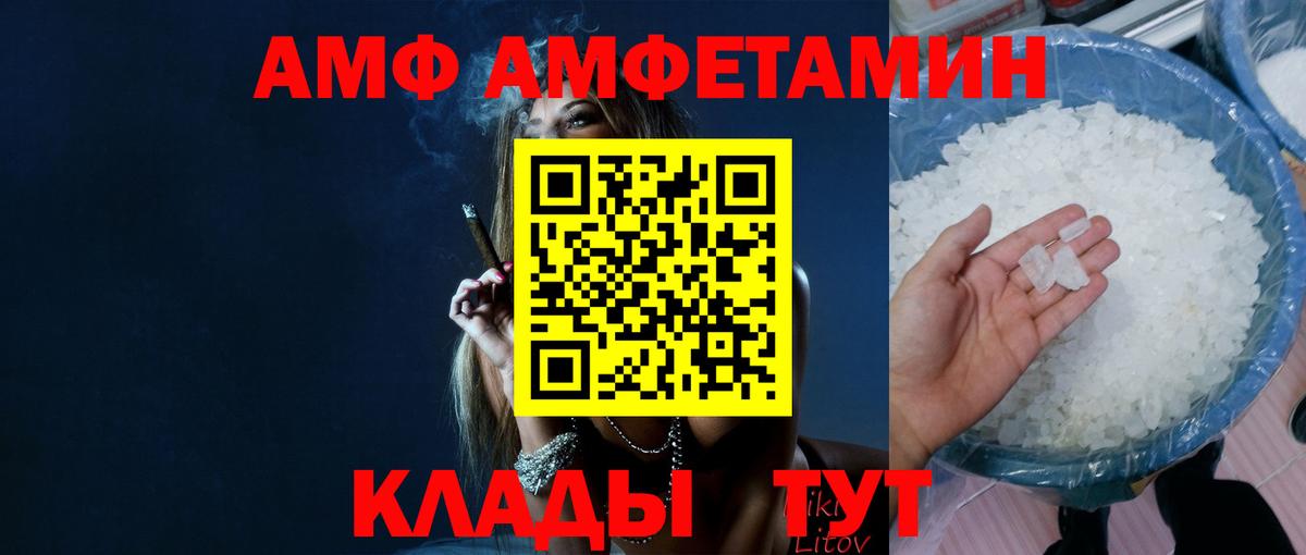 МЕТАМФЕТАМИН витя  Первитин  Мценск  Вход с VPN  МЕТАМФЕТАМИН витя 