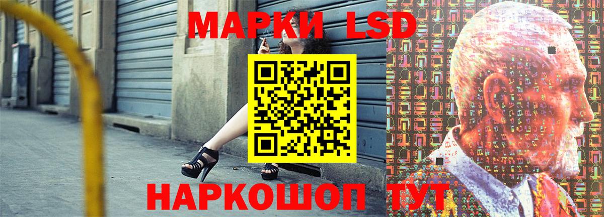 Марки N-bome 1500мкг  Наркотические марки  Мценск  Вход с VPN 