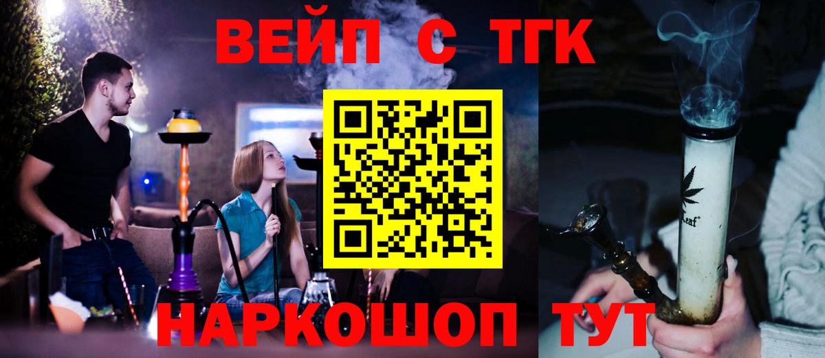 Дистиллят ТГК Wax Мценск