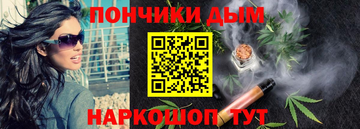 Бошки Шишки White Widow  Каннабис MAZAR  Бошки марихуана ГИДРОПОН  Мценск  Вход с VPN  Канабис Ganja 